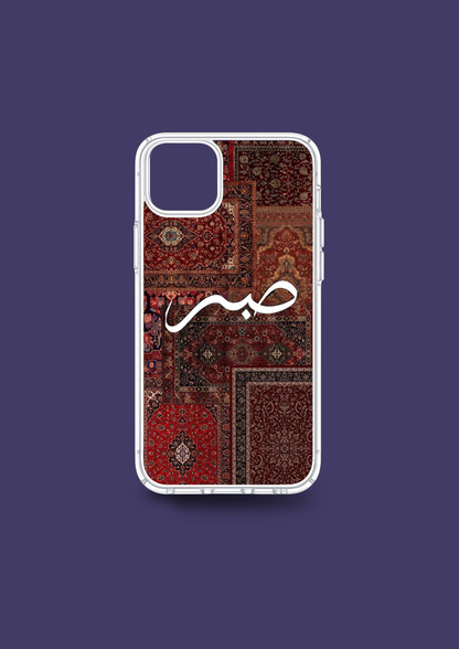 Habibi Royale - Insert Only Design