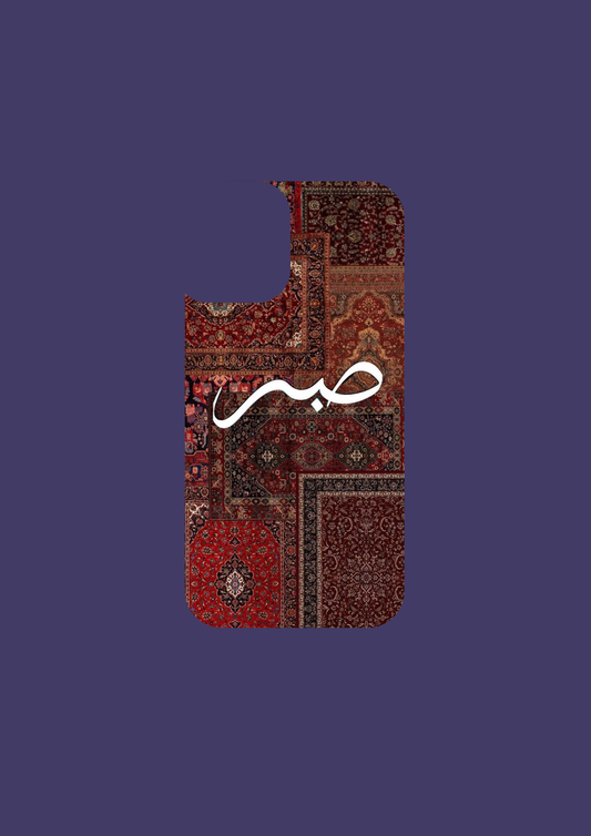 Habibi Royale - Insert Only Design